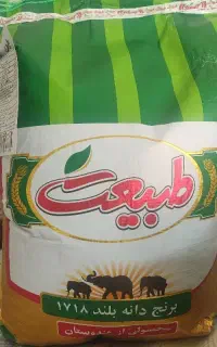 برنج،قندشکرعمده طبیعت خاطره رجب محسن رزگلدشهرخاطرت