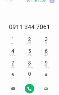 سیم کارت دائمی