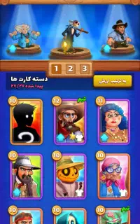 اکانت بزن بهادر