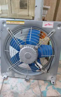 هواکش 50.50