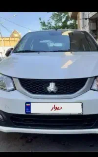 ساینا،،در حد صفر