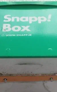 باکس موتور