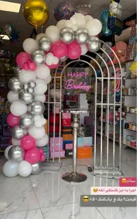 بادکنک ارایی مراسم تولد