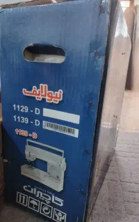 فروش فوری چرخ کاچیران 1139