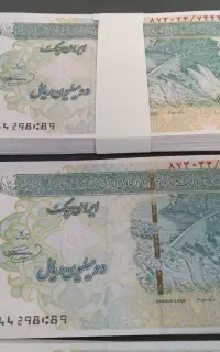 اسکناس ۲۰۰ تومنی تزیینی