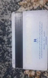 کیف کارت گم شده