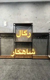 پخش/رگال فلز الکترو شاهکار/کدA11