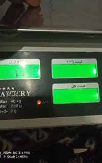 سلام به دیوار ترازو۴۰ کیلو