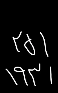 سیمکارت 0912 کد ۲ رند