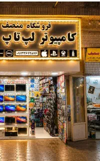 لپ تاپ ASUS سرعت بالا همراه با دو گیگ گرافیک