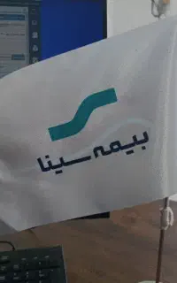 نمایندگی بیمه سینا