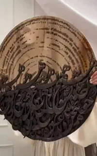 برش حروف تابلو کالیگرافی