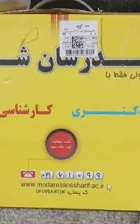بسته اموزشی دکتری حقوق بین الملل