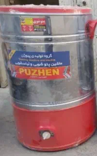 فروش پتوشور نوصفر تازه سالم زیرقیمت بازار