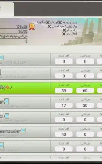 کلش اف زامبی ۱
