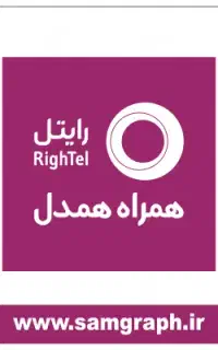 سیمکارت رایتل