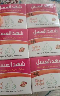 شهد العسل مام کرم فوق‌العاده عالیه