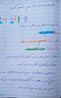 آموزش ریاضی از پایه های 1تا5در روز های جنگ