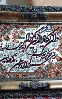 تابلو فرش ون یکاد