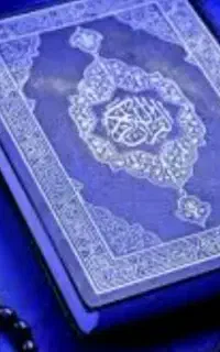 سرکتاب قرآنئ