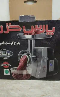 چرخ گوشت پارس خزر پلمپ شرکتی