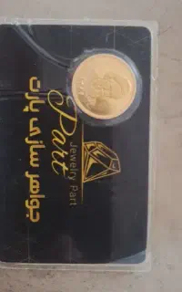 طلا،سکه تمام ازادی