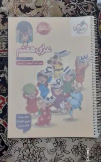 کتاب