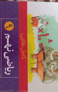 کتب کمک درسی پایه نهم+مخصوص نمونه و تیزهوشان