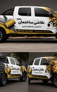 استخدام خانم‌های پرانرژی