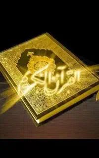 سر کتاب . استخاره. دعا