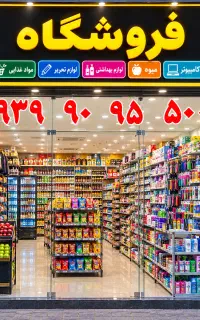 سیمکارت خیلی رند بدون حتی یک زنگ خور با تخفیف