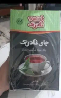 چای ایرانی