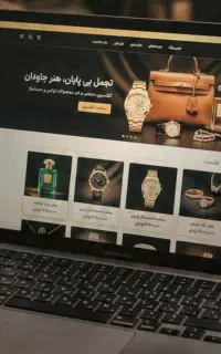 طراحی سایت کسب‌وکار + دامنه IR رایگان