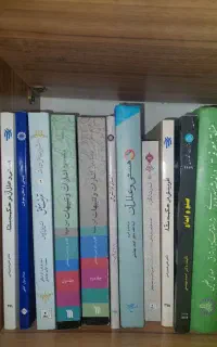 اشارات و تنبیهات، هستی و علل آن،تعریف منطق‌،فلسفه