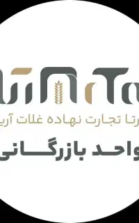 کارمند دفتری