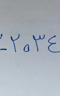 کد 2 رند بالاترین پیشنهاد