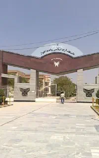 ارایه دیپلم تا دکتری تخصصی