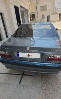 پرشیا ۹۳بیرنگ