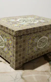 قرآن ۱۲۰ حزب، برای مجالس ترحیم