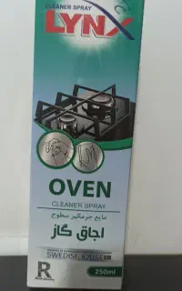 شوینده  نانو