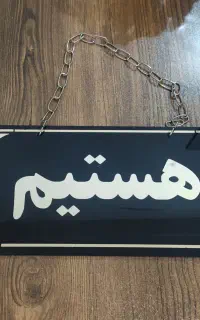 تابلو مغازه