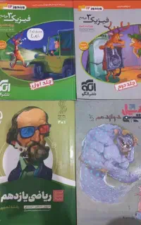 فروش کتاب تست تجربی کنکور ۱۴۰۵