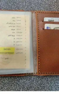 کارت ماشین گمشده