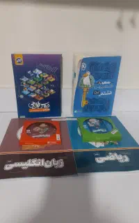 کتاب آموزشی پایه هشتم و نهم