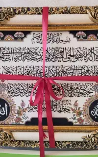 تابلو فرش آیت الکرسی