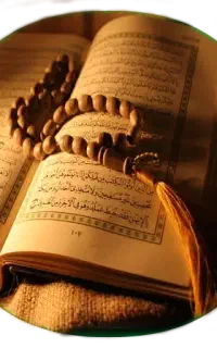 ختم قرآن کریم(۳۰ جزء کامل)