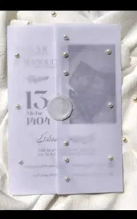 کارت عروسی مدل ۱۲۴۸ قیمت ۶ هزار تومان