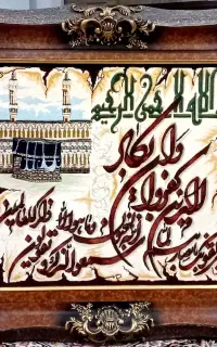 تابلو نو و استفاده نشده
