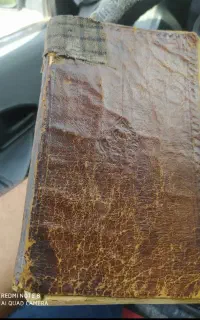 کتاب قدیمی دلایل خیررات طلاکوب