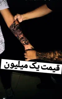 پاک کردن تتو بدن وصورت